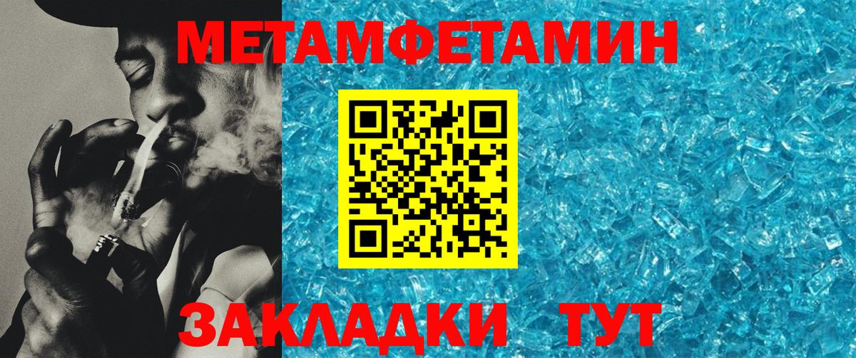 Amphetamine  АМФ  Ефремов  Вход с VPN  АМФЕТАМИН Розовый 