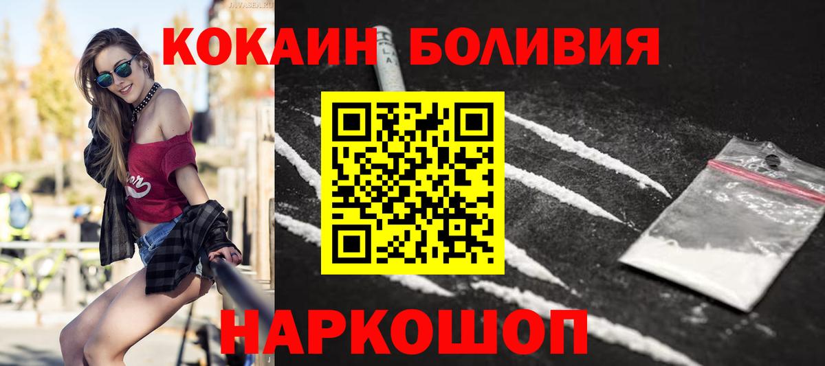 COCAIN 98%  Вход с VPN  КОКАИН VHQ  Ефремов 