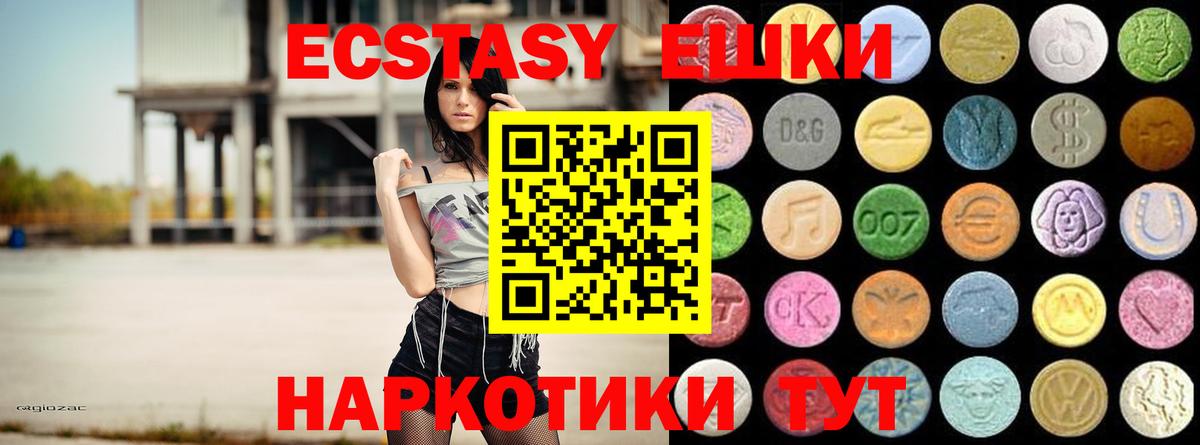 Ecstasy Philipp Plein Ефремов