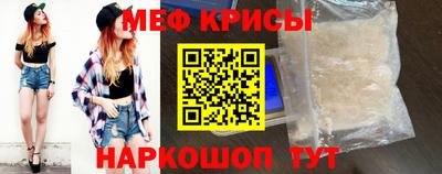 MDMA Краснознаменск