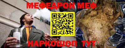 MDMA Краснознаменск