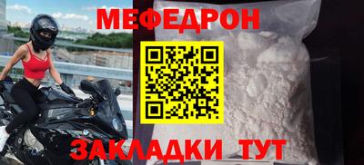 МДПВ Краснокаменск