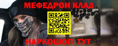 MESCALINE Краснодар