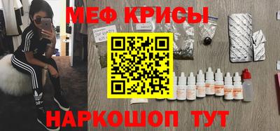 МДПВ Краснокаменск