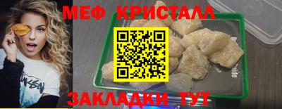 MDMA Краснознаменск