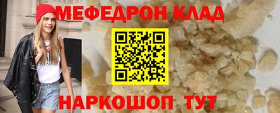 МДПВ Краснокаменск