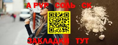 MDMA Краснознаменск