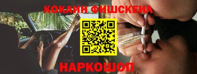 MESCALINE Краснодар