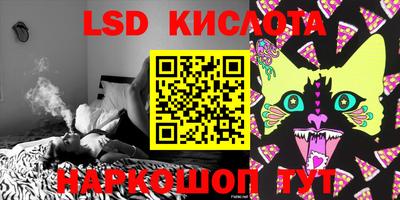 MESCALINE Краснодар