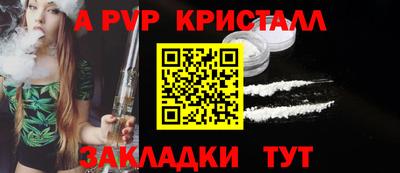 MDMA Краснознаменск
