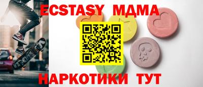 MDMA Краснознаменск