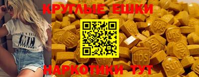MDMA Краснознаменск