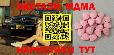 МДПВ Краснокаменск