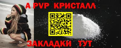 MDMA Краснознаменск