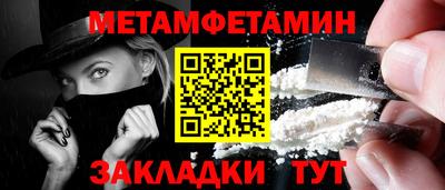 МДПВ Краснокаменск