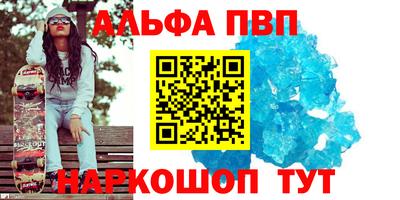 МДПВ Краснокаменск