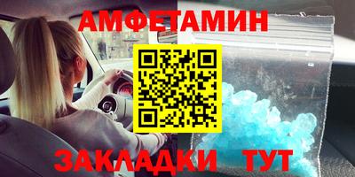 MDMA Краснознаменск
