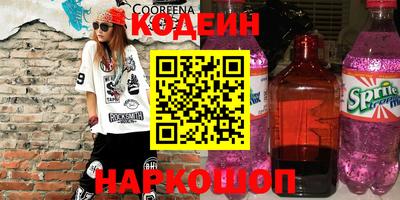 MESCALINE Краснодар