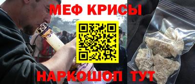 МДПВ Краснокаменск