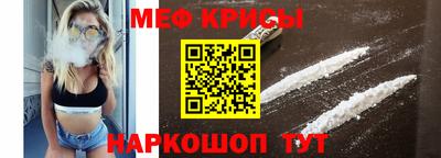 MDMA Краснознаменск