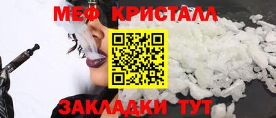 MESCALINE Краснодар