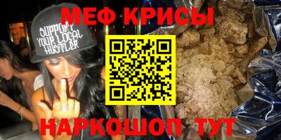 MESCALINE Краснодар