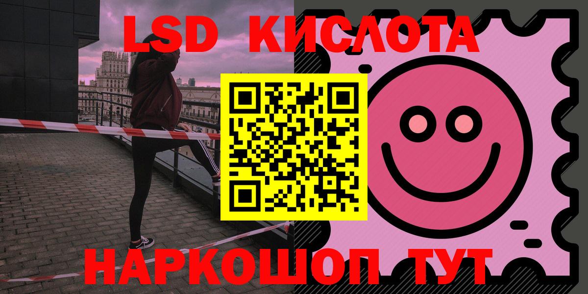 Ефремов  ЛСД экстази кислота  Вход с VPN 