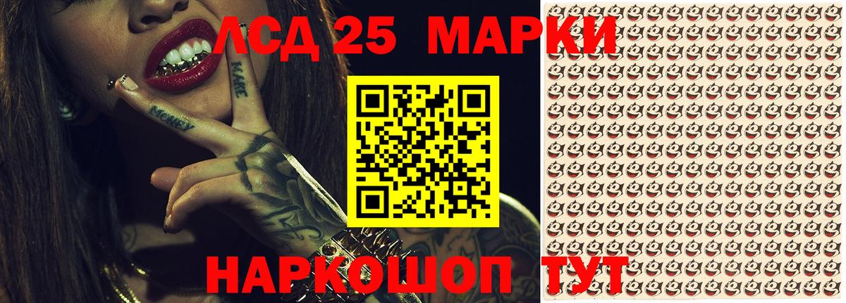 Ефремов  Наркотические марки  Наркотические марки 1,5мг  Вход с VPN  Наркотические марки 1,5мг 