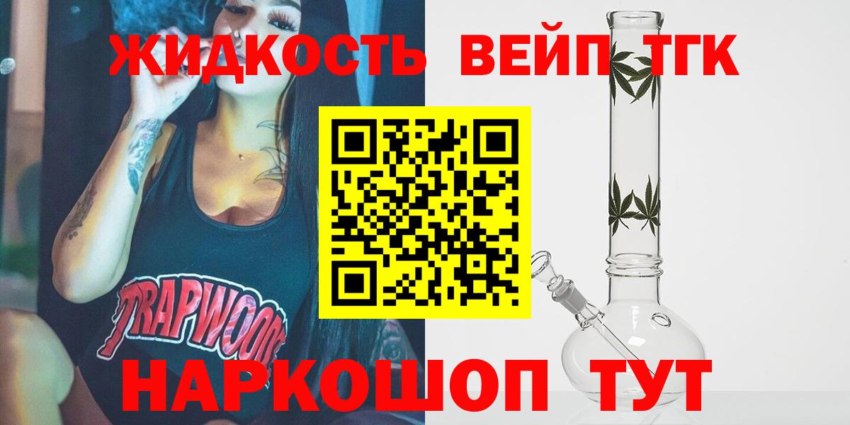 Ефремов  OMG как зайти  Вход с VPN  Дистиллят ТГК жижа 