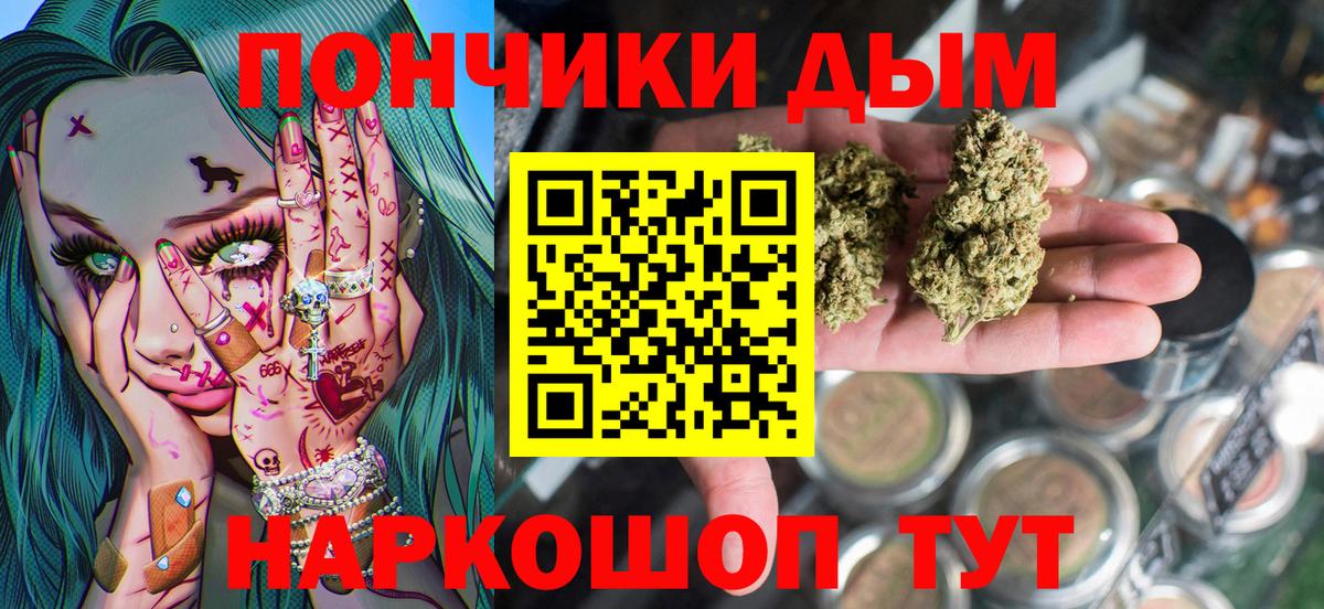 Бошки марихуана AK-47  МАРИХУАНА сатива  Ефремов  Вход с VPN 