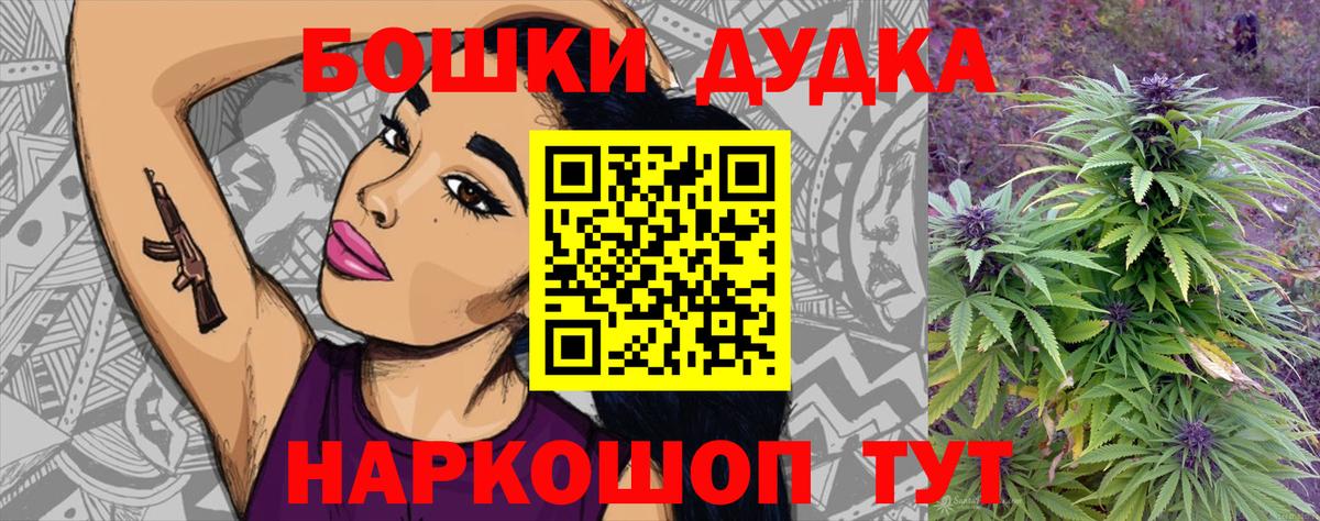 Канабис план Ефремов
